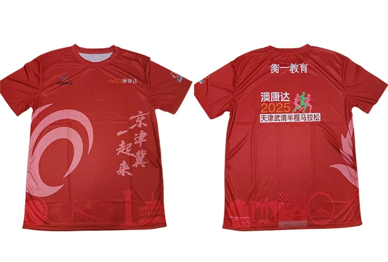 Gahumi Powers Tianjin Wuqing Marathon with Customized Event Apparel-04.webp